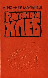 Книга автор жанр