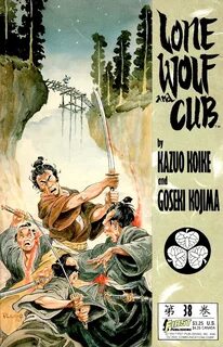 Lone wolf and cub 1972