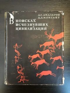 Найти исчезнувший