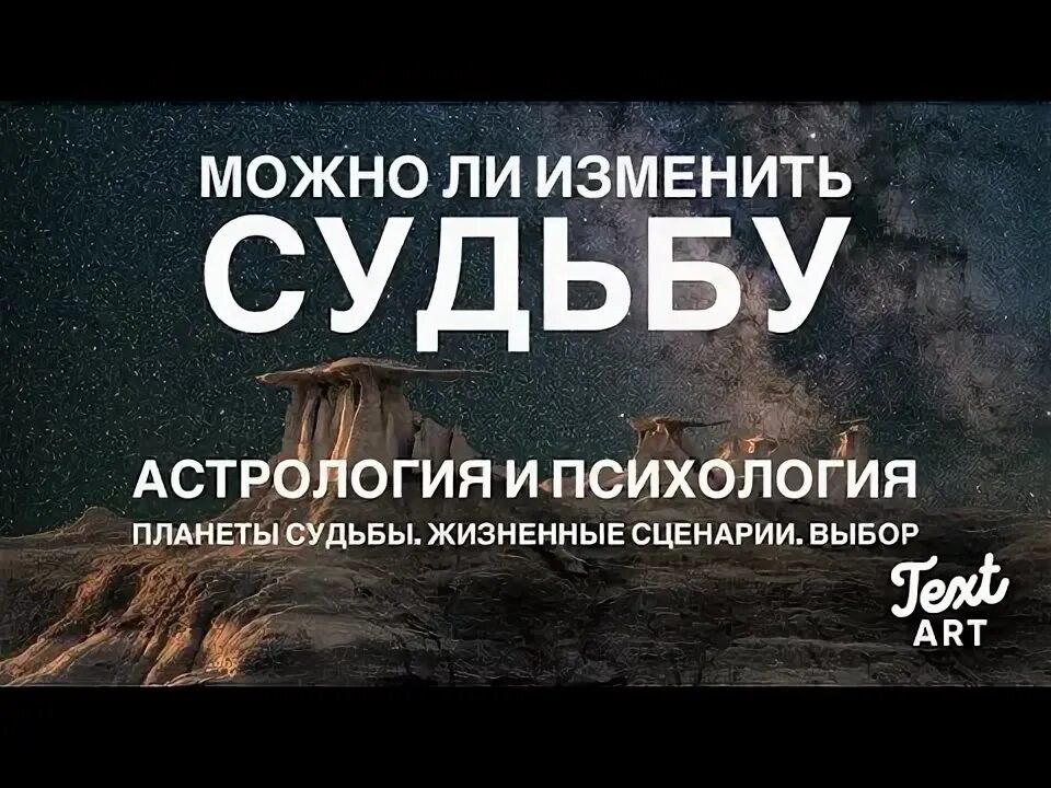 Можно ли изменить отзыв