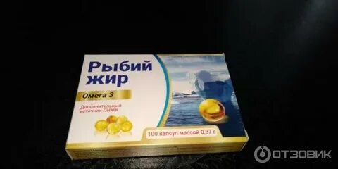 Рыбий жир фьорд