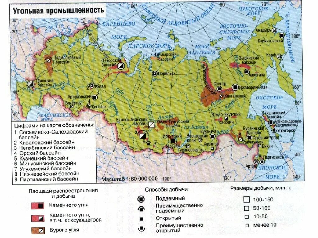 Место добычи угля в россии. Бассейны каменного угля в России на карте. Бассейны бурого угля в России на карте. Месторождения коксующегося угля в России на карте. Карта бассейнов угля России.