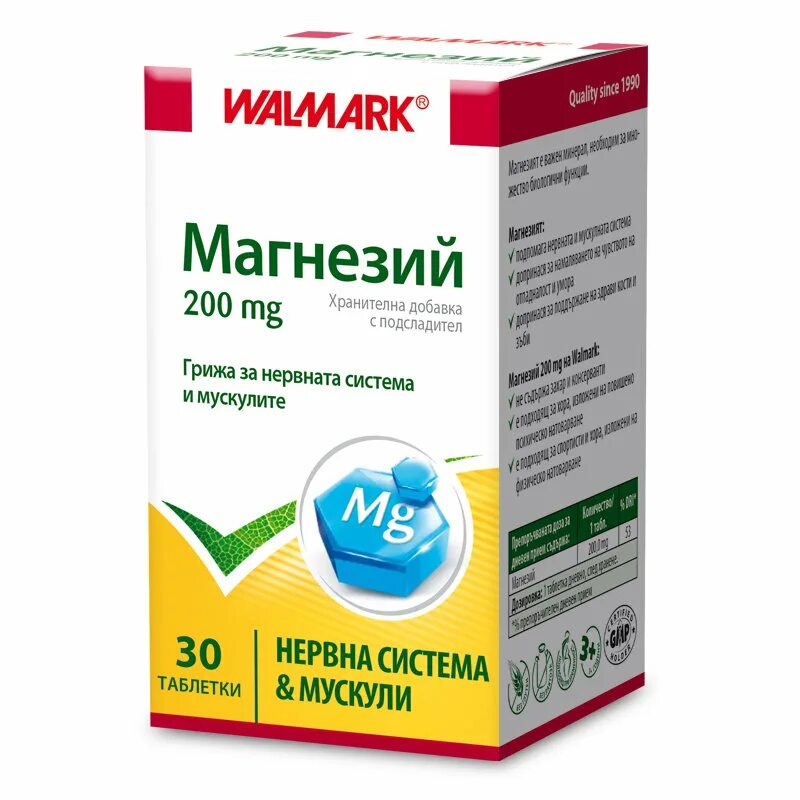Магнезию можно делать при давлении