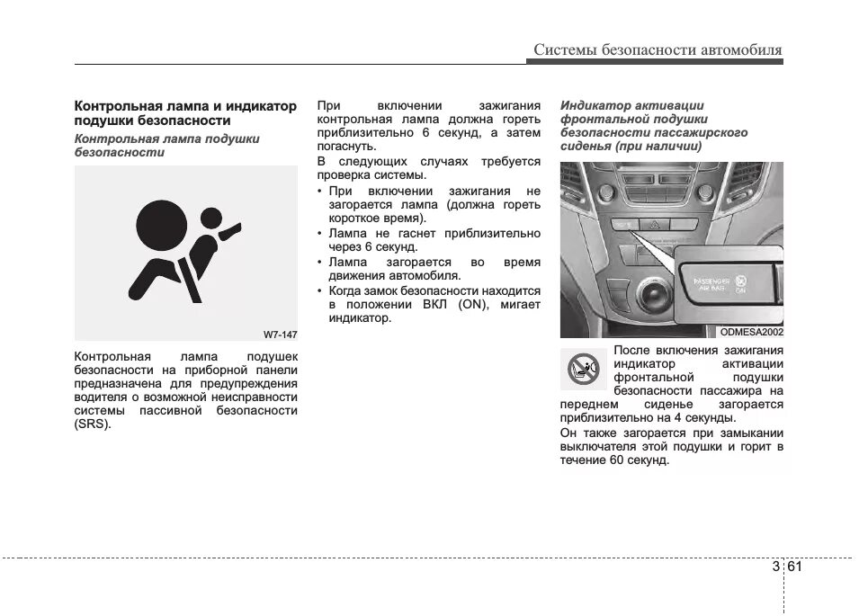 Почему горит контрольная