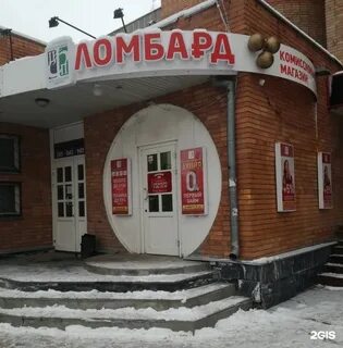 Ломбард рязань