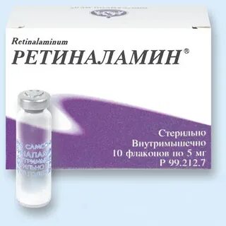 Лекарство ретиналамин