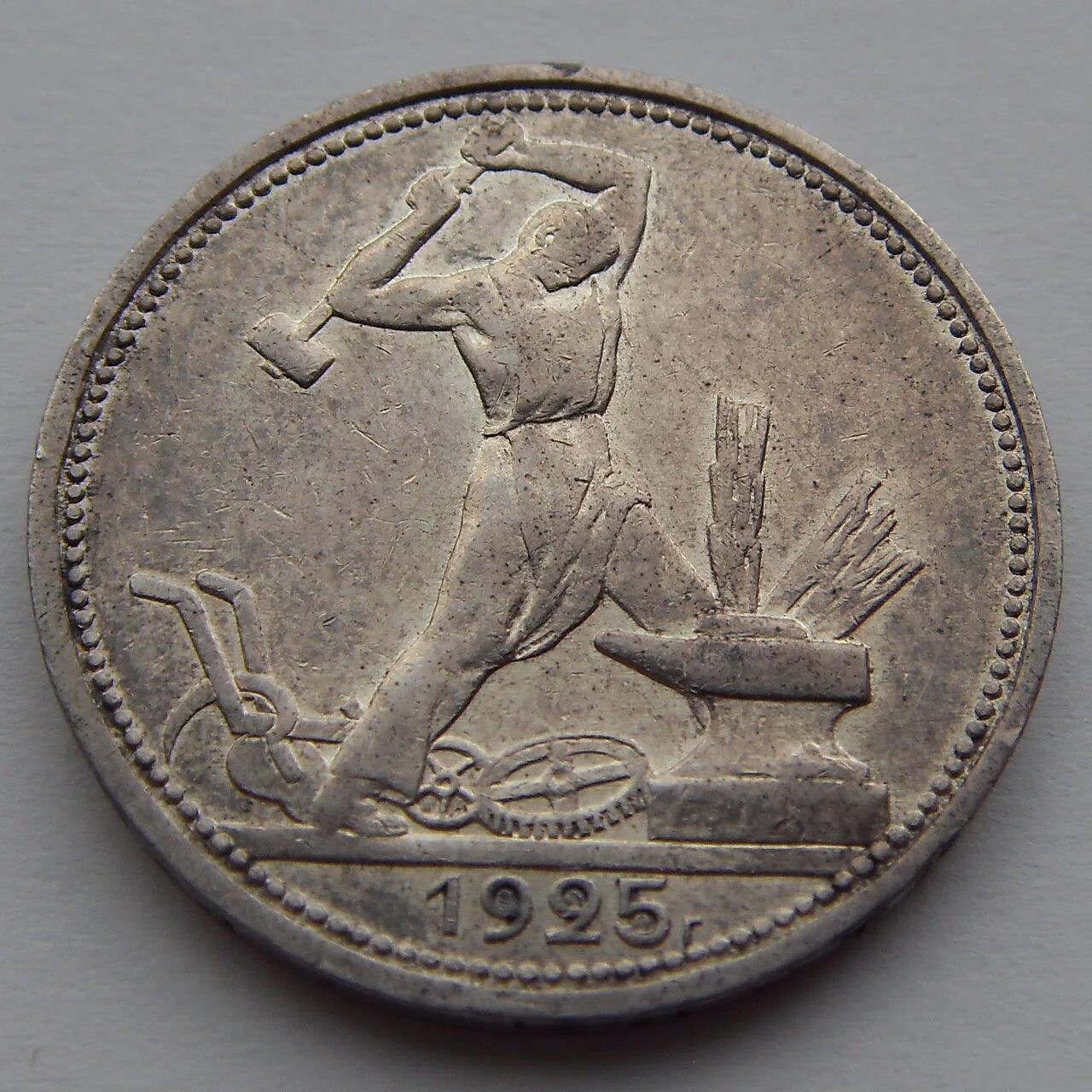 Серебряная монета 1925. Монета 1925 года 1 черковец. Сколько стоят монеты 1925 года. Сколько стоят монеты 1925 года. Деньги и ссср 1925г.