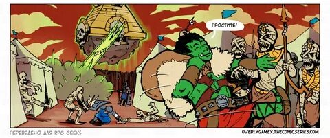 Прощен перевод