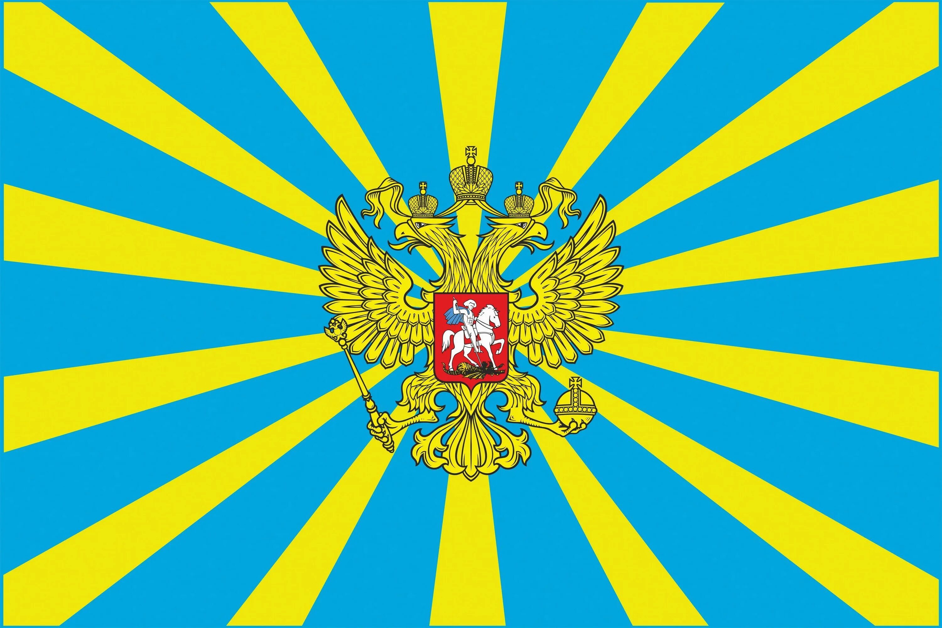Флаг вооруженных. Флаг воздушно-космических сил россии. воздушно-космические силы (вкс) флаг. флаг вкс рф. флаг военно космических сил россии.