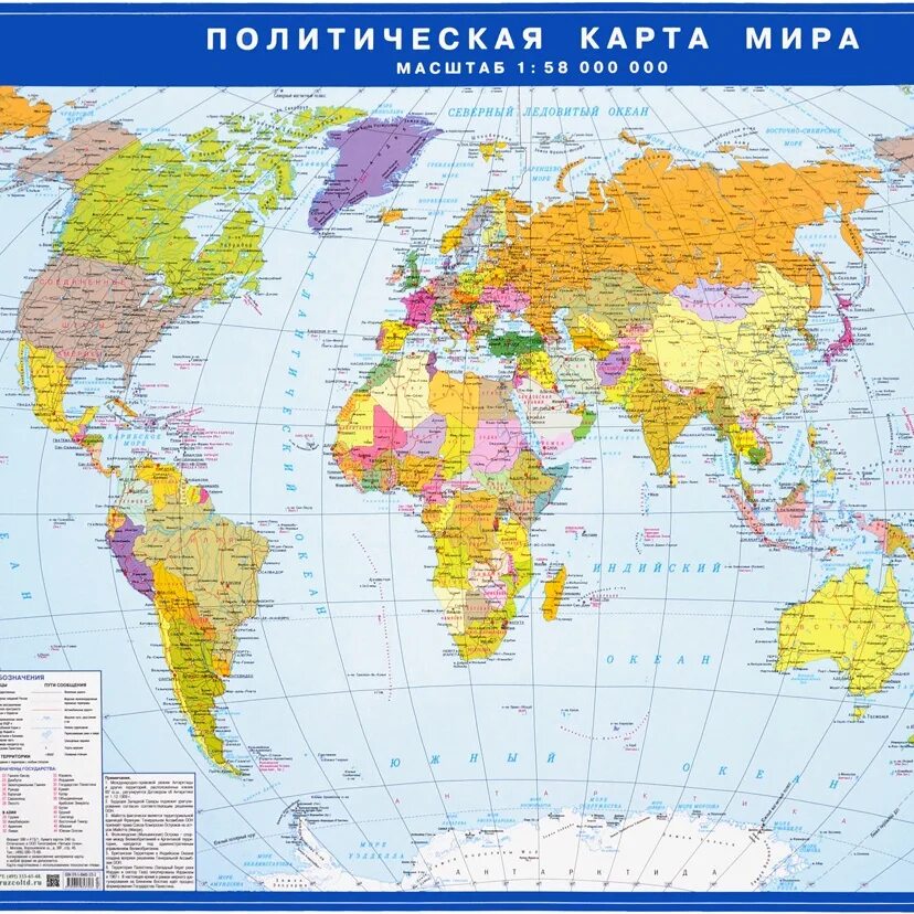 Karta. Политическая карта. Политическая карта мира. Политеческаякарта мира. Карта политическая карта мира.