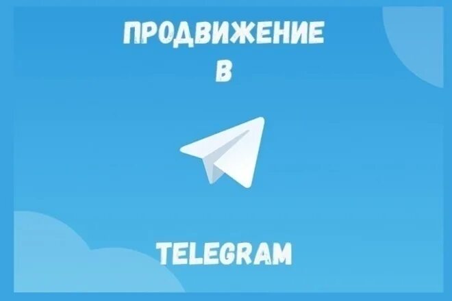 Телеграм канал про крокус