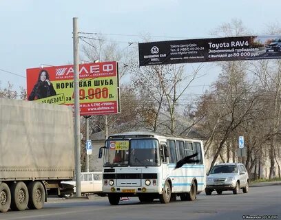 Орел сайт ремонт