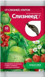 Отрава от слизней