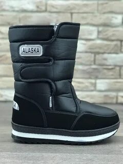 Дутики аляска