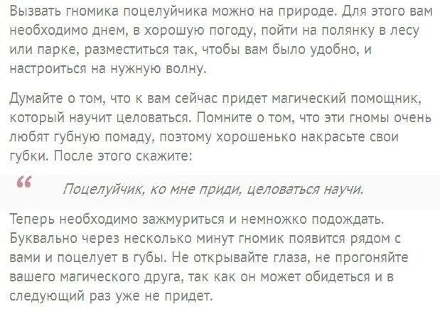Вызвал бывшую