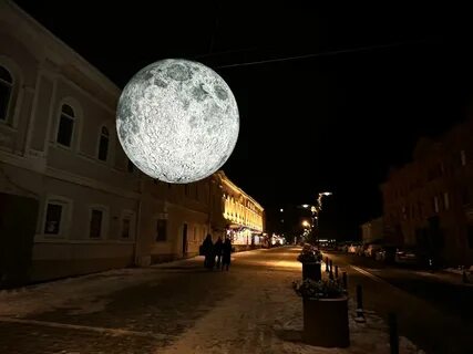Луна сегодня ульяновск