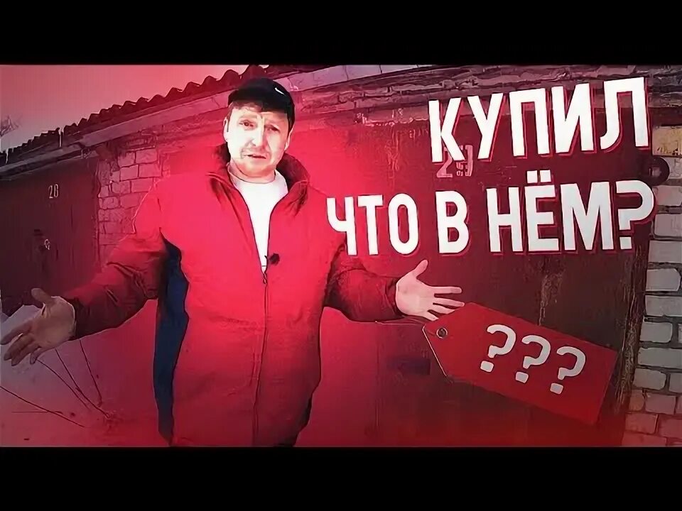 Мутные замуты ютуб лайф. Мутные замуты на ютубе. мутные замуты блоггер.