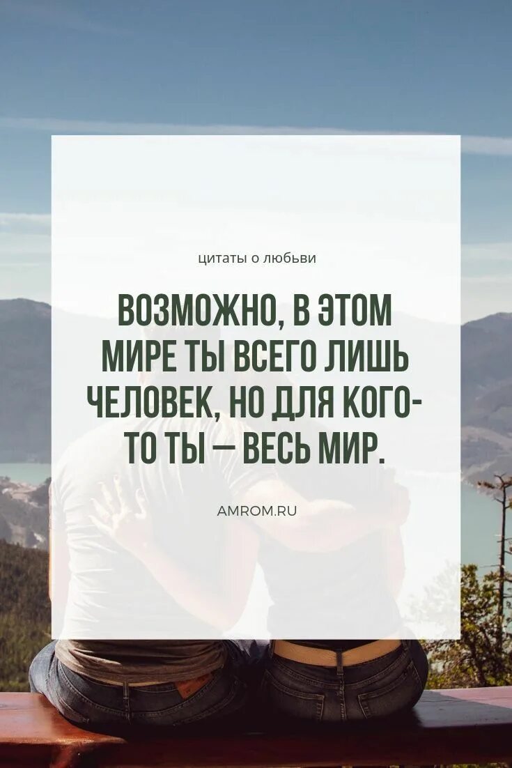 Симон цитаты. Маркес цитаты. цитаты маркеса. цитаты маркеса о любви. маркес габриэль цитаты о любви.