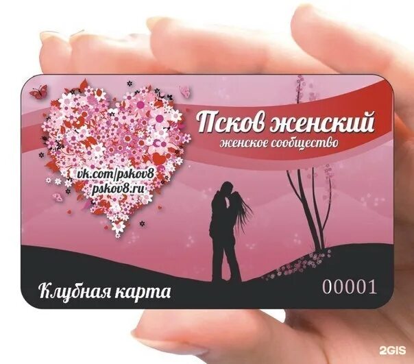 Мир красоты псков. Магазин мир красоты псков. Мир красоты профессионал пенза московская. Мир красоты псков. Мир красоты псков.