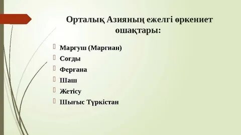 Одессадағы жағажайда жалаңаш қыздар