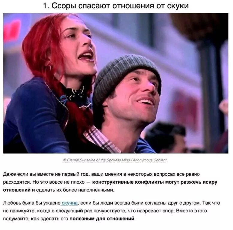 Как ссора повлияла на жизнь всех героев. Как ссора повлияла на жизнь всех героев