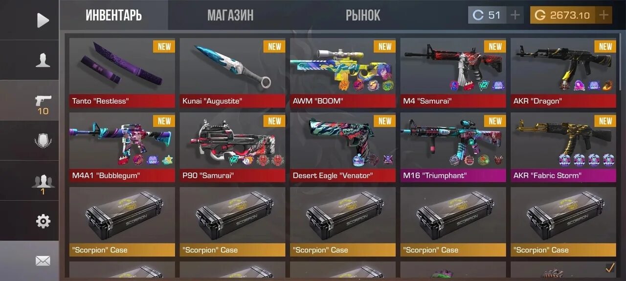 Standoff 2 мод много голды. Standoff 2 мод много голды