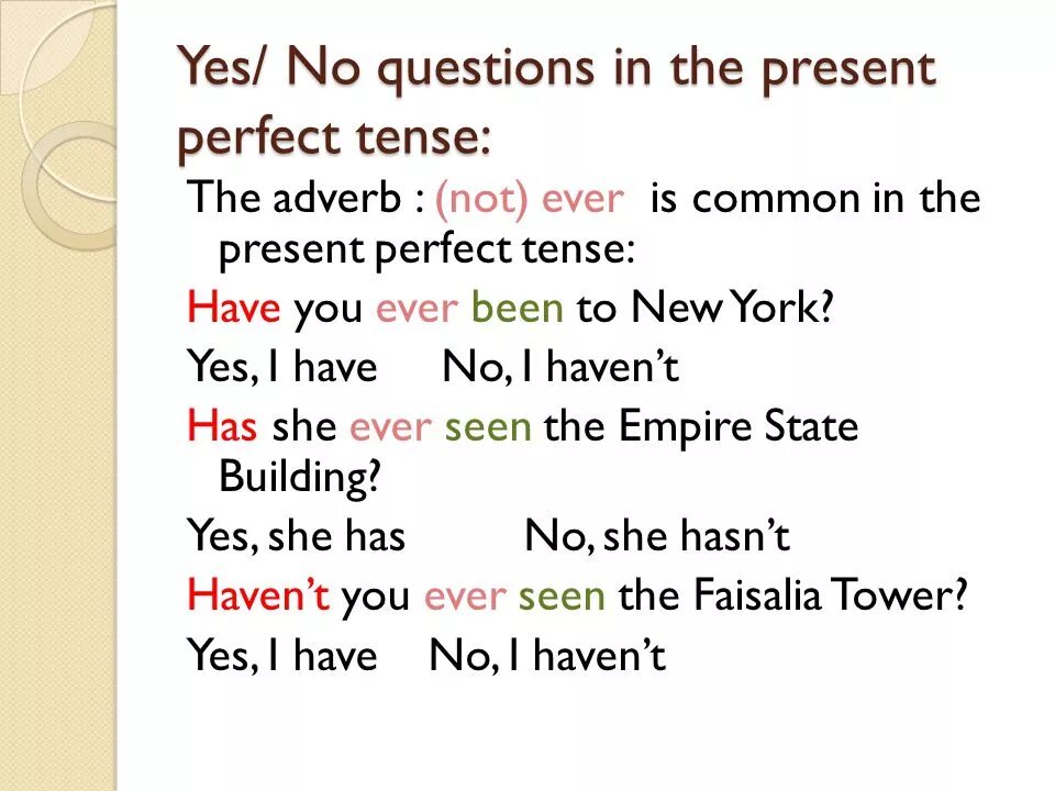 Present perfect questions. Present perfect вопрос. present perfect past вопрос. questions in present perfect.