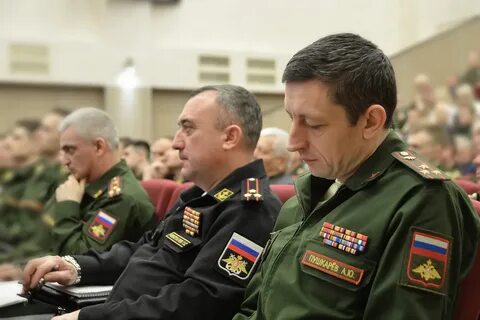 Начал н