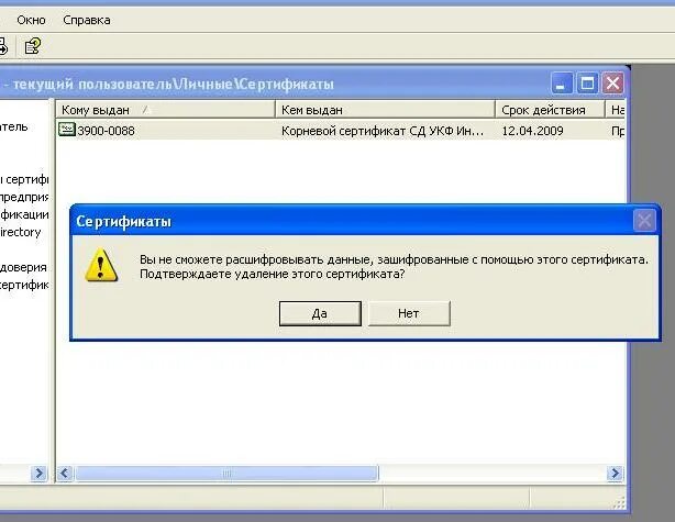 Удалить 1c