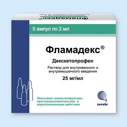 Фламадекс таблетки отзывы. Фламадекс 25 мг. Фламадекс амп.(р-р д/ин в/в в/м) 25мг 2мл №5. Фламадекс 25мг 10. Фламадекс 50 мг.