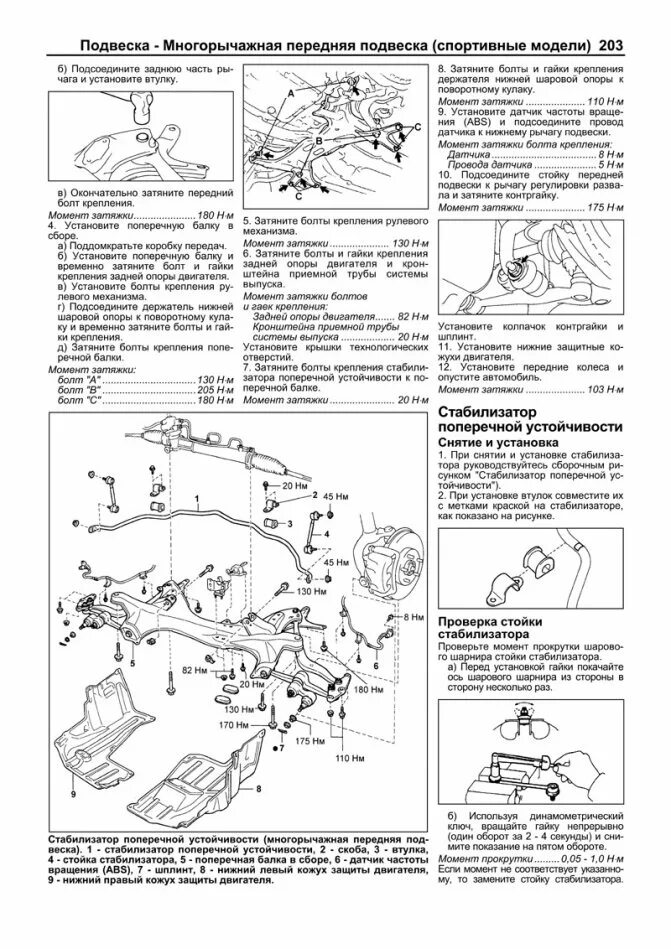 3s fe мануал. Габариты двигателя 3s-fe. Двигатель тойота 2с деталировка. Тойота корона двигатель 4s-fe. Двигатель 3l дизель тойота мануал.