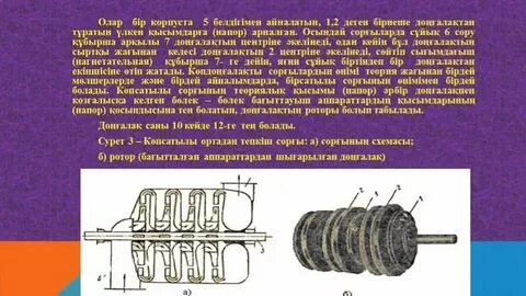 Досымен жыныстық қатынасқа түсу