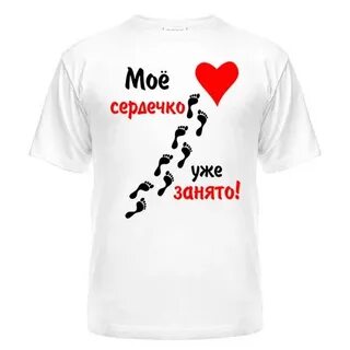 В чем разница занята и занята