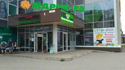 Магазин 5 в томске