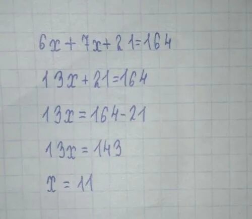 4 25y 6 24y. Решите уравнение 6у-25=617. 6x-25=617. 6y 25 617 уравнение. 6у-25=617.