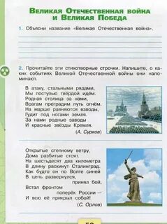 Век бед и побед тест 4