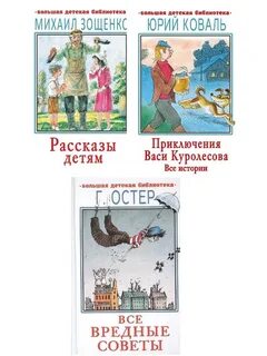 Тест по литературе приключения васи куролесова