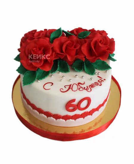 Торт на 50 лет женщине. Торт на юбилей 60 лет женщине кремовый. Декор торта для женщины. Красивые торты на юбилей. Торт на юбилей 60 лет женщине.