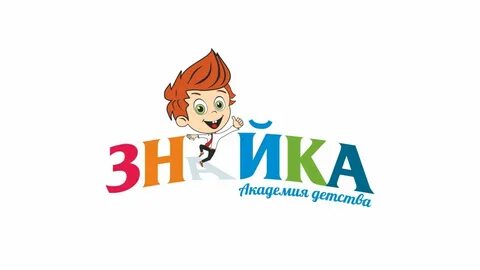 Знайка серпухов