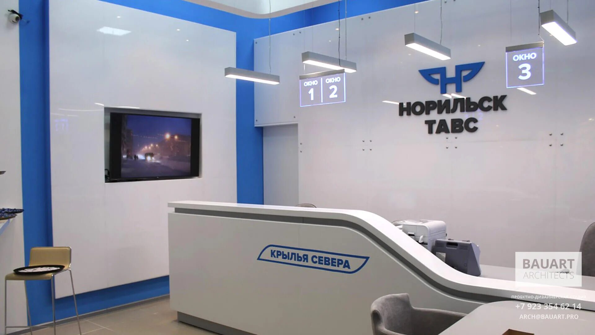 Норильский тавс. Сайт норильск тавс. Представительство нордстар красноярск. Норильск кассы тавс. Норильское территориальное агентство воздушных сообщений.