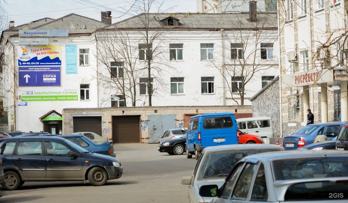 Набережная Северной Двины 112