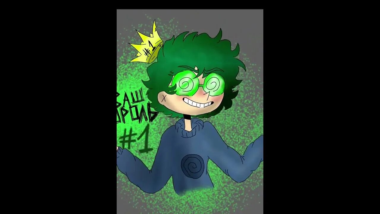 13 карт арты. Маленький вару. Маленький вару. Маленький вару и пик комиксы. Комиксы по 13 карт фан.