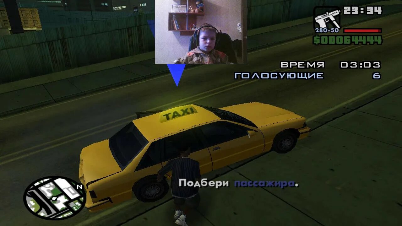 Таксист gta sa. Таксист gta sa. Такси из гта 4. Миссия такси гта са. Гта сан андреас миссии таксиста.