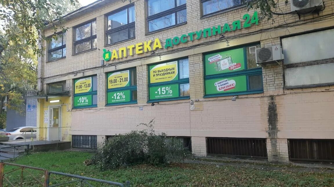 космонавтов 28 москва. проспект космонавтов 28к1. проспект космонавтов 28. проспект космонавтов 28 корп 1. космонавтов 28 к 1.