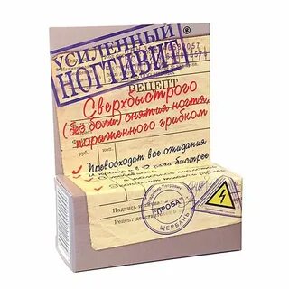 Ногтивит усиленный