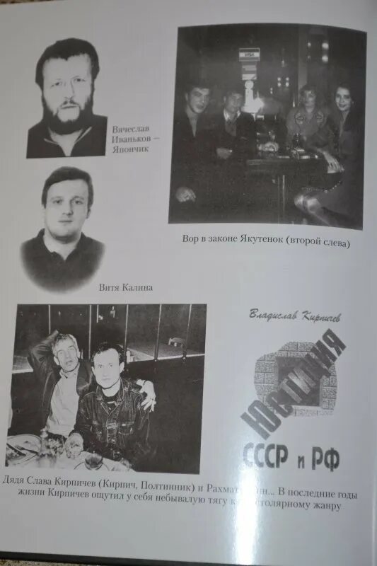 9785271457654, 9785972524044 Бандитский Петербург. 20 лет спустя