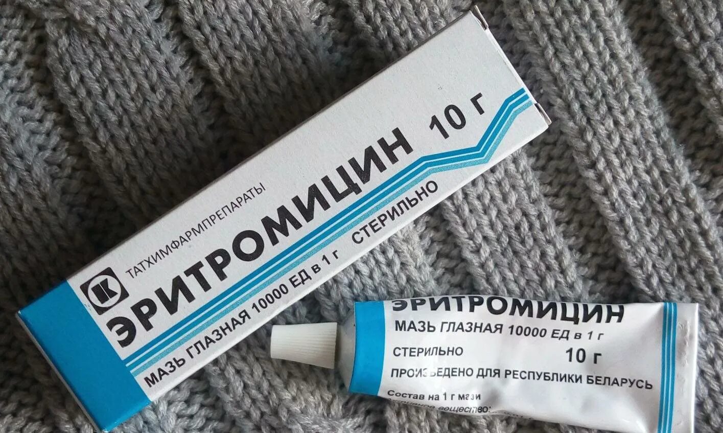 Эритромицин мазь можно. Эритромицин мазь глазная. эритромициновая мазь глазная для новорожденных. бонафтон мазь глазная. глазные мази антибактериальные.
