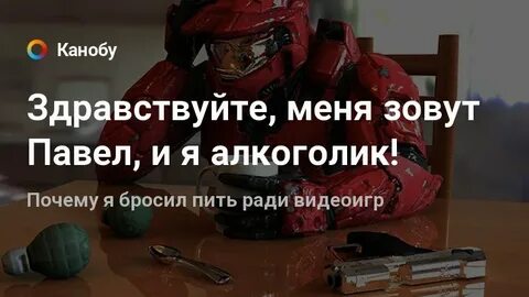 Здравствуйте 18