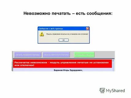 Аис нижегородская платформа