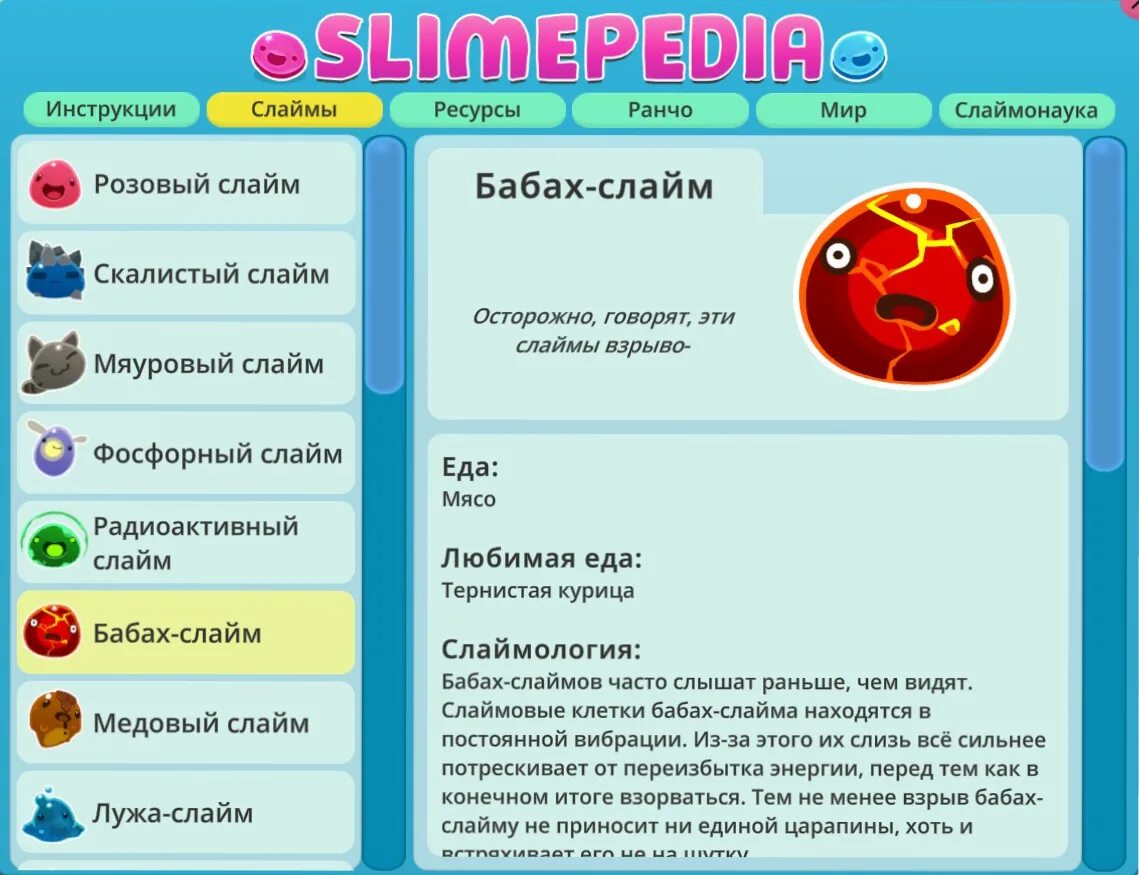 Ларго значение. Ларго значение